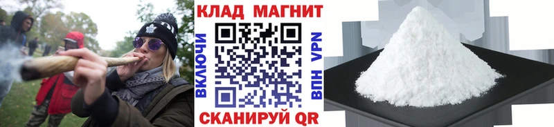  Кокаин Нурлат