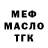 Амфетамин VHQ Vaha Musaitov