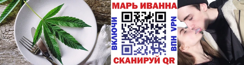 Печенье с ТГК конопля  Купить  Нурлат 