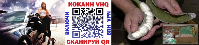Купить  Нурлат  COCAIN Колумбийский 
