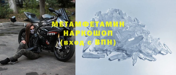 герыч Богородск