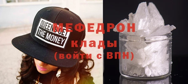 герыч Богородск