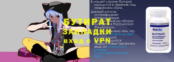 герыч Богородск