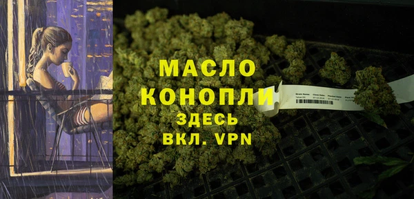 герыч Богородск