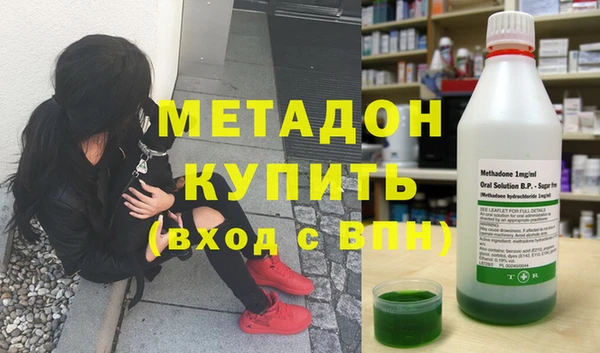 герыч Богородск