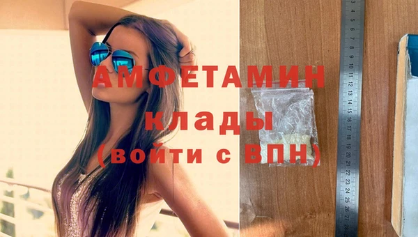 герыч Богородск