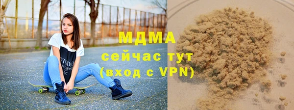 герыч Богородск