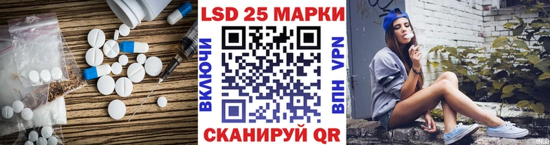 Купить закладки  Нурлат  ЛСД экстази кислота 