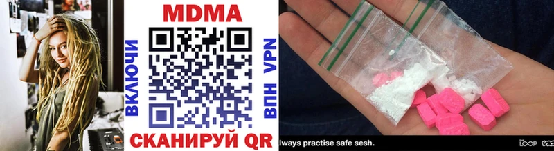 Купить  Нурлат  MDMA VHQ 