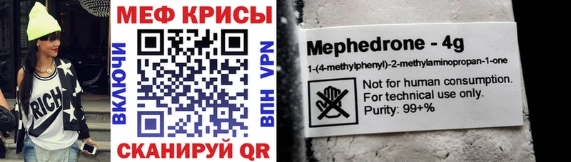 Купить  Нурлат  МЕФ VHQ 
