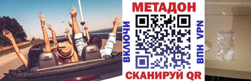 МЕТАДОН мёд  Купить где  Нурлат 
