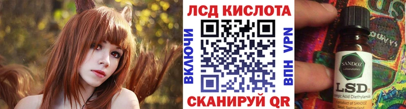 Марки NBOMe 1500мкг  Купить закладки  Нурлат 