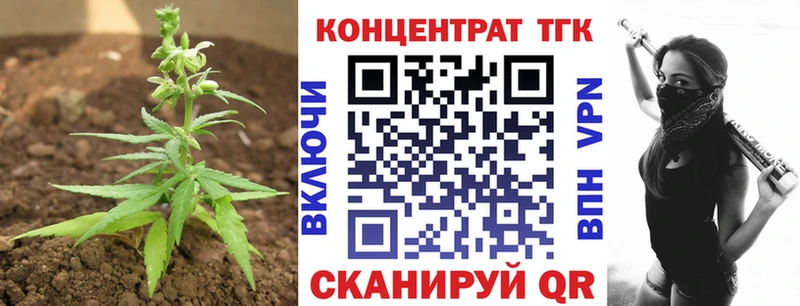 Дистиллят ТГК THC oil  Купить где  Нурлат 