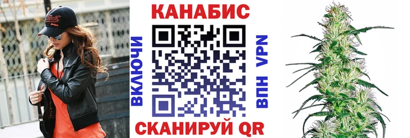 Марихуана план  Купить где  Нурлат 